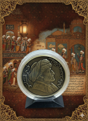 Fatih Sultan Mehmed Han Hatıra Madalyonu