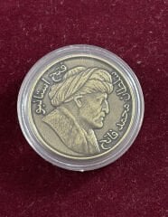 Fatih Sultan Mehmed Han Hatıra Madalyonu