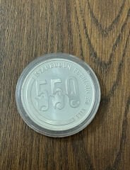 İstanbul'un Fethinin 550.Yılı Gümüş Hatıra Parası