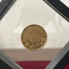 22 AYAR ALTIN SUUDİ ARABİSTAN HATIRA PARASI
