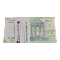 İran 10000 Riyal Deste Para