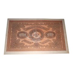 SULTAN II.ABDÜLHAMİD DÖNEMİ YATAY 100 KURUŞ