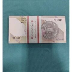 İran 5000 Riyal Deste Para