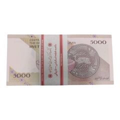 İran 5000 Riyal Deste Para