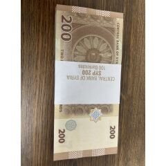 Suriye 200 Pound Deste Para
