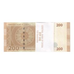 Suriye 200 Pound Deste Para
