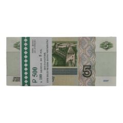 Rusya 5 Ruble Deste Para 1997 Yılı