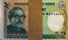 Bangladeş 2 Taka Deste