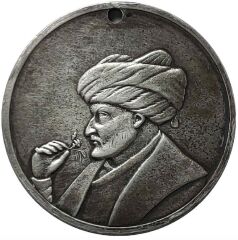 Fatih Sultan Mehmed Portreli Gümüş Hatıra Madalyon