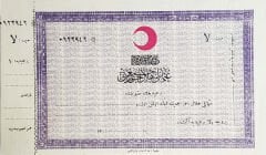 Osmanlı Hilal-i Ahmer (Kızılay) Cemiyeti İane Makbuzu