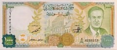 Suriye 1000 Pound 1997 Yılı ( Hafiz Esed Görselli )