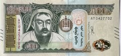 Moğolistan 500 Tuğrik (Cengiz Han Görselli)