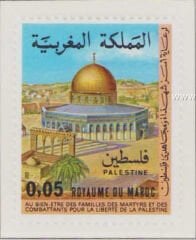 1978 Yılı Filistin Konulu Pul