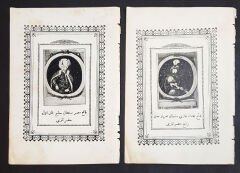 Osmanlı Sultanları Posterleri