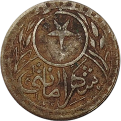 Osmanlı Dönemi Galata Köprüsü Geçiş Jetonu