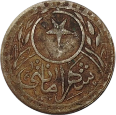 Osmanlı Dönemi Galata Köprüsü Geçiş Jetonu