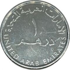 Birleşik Arap Emirlikleri 1 Dirhem 2014 Yılı