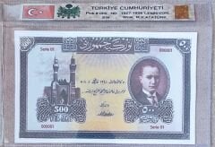 Türkiye Cumhuriyeti 1.Emisyon 500 Livre Özel Koruma Föyünde