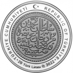 2022 Yılı Darphane'nin Kuruluşunun 555.Yılı Hatıra Gümüş Parası