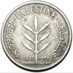 Filistin 1927 Yılı 100 Mils