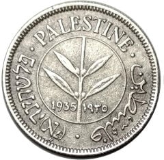 Filistin 1935 Yılı 50 Mils