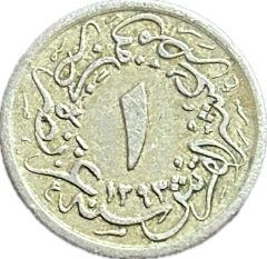 Osmanlı Abdülhamid Dönemi Mısır 1/10 Kuruş