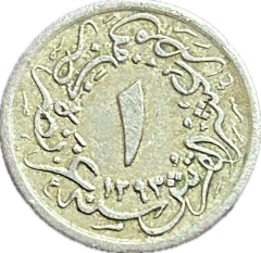 Osmanlı Abdülhamid Dönemi Mısır 1/10 Kuruş