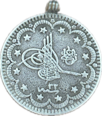 Osmanlı Sultan 2.Abdülhamid Dönemi Gümüş 5 Kuruş