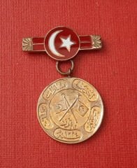 Osmanlı Dönemi Meşrûtiyet Madalyası