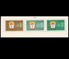 1967 Yılı Filistin Konulu Damgasız Seri Pulları