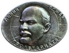 Lenin Rozet
