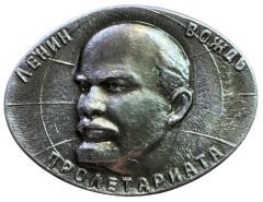 Lenin Rozet