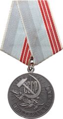 Sovyet - Rusya Savaş Madalyası