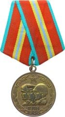 Sovyet - Rusya (S.S.B.C.) Ordusunun 70.Yılı Bronz Madalya