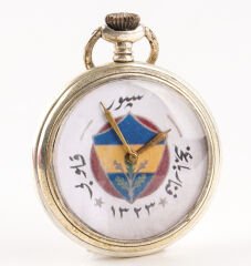 Fenerbahçe Temalı Osmanlıca Kadran Kurmalı Cep Saati