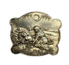 Osmanlı Hilal-i Ahmer (Kızılay) Cemiyeti Bronz Madalya