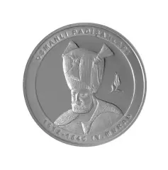 Sultan 4. Murad Gümüş Hatıra Parası