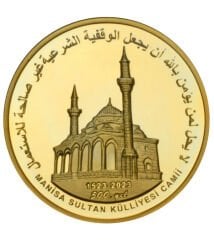 AYŞE HAFSA VALİDE SULTAN VAKFİYESİ'NİN 500.YILI HATIRA PARASI