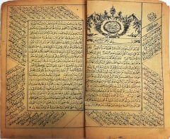 Risale-i Mürşidü'l-müteehhilîn: İstanbul 1316(hicri) 1899(miladi) Şirket-i Sahafiye-i Osmaniye Matbaası