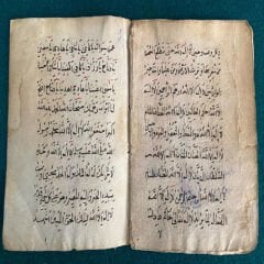 19. Yüzyıl Osmanlı Dönemi El Yazması En’am /Dua Mecmuası