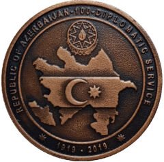 AZERBAYCAN DIŞİŞLERİ BAKANLIĞI'NIN KURULUŞUNUN 100. YILI BRONZ HATIRA PARASI