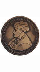 2008 Yılı Sultan II. Mehmed (Fatih) Darphane Hatıra Bronz Madalyon