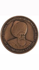 2007 Yılı Sultan Orhan Gazi Darphane Hatıra Bronz Madalyon