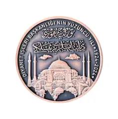 Diyanet İşleri Başkanlığı'nın 100. Yılı Bronz Hatıra Parası