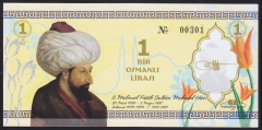 ÖZEL BASKI 1 OSMANLI LİRASI - FATİH SULTAN MEHMET - HOLOGRAMLI - EMNİYET ŞERİTLİ