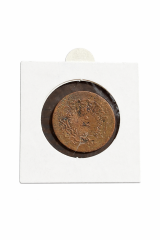 Abdülmecid 10 Para 1255/20 Yılı