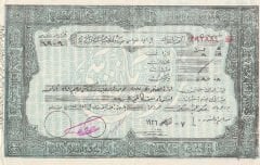 Ziraat Bankası 1926 Yılı Osmanlıca Yazılı Senet