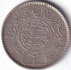 Suudi Arabistan Gümüş 1/4 Riyal 1955 Yılı