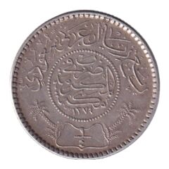Suudi Arabistan Gümüş 1/4 Riyal 1955 Yılı