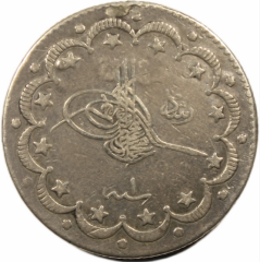 Osmanlı Sultan Reşad Dönemi Gümüş 10 Kuruş 1327/1 Yılı RRR